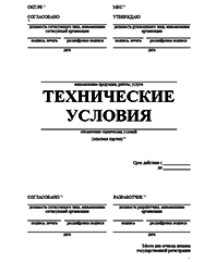 Сертификат на косметику Елеце Разработка ТУ и другой нормативно-технической документации